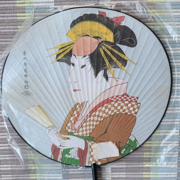 Asian Souvenir "Uchiwa" Leaf Fan With Ukiyo-e Reproduction Art by Sharaku NWT - Picture 3 of 12
